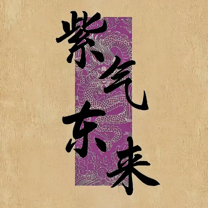 星辰浩瀚