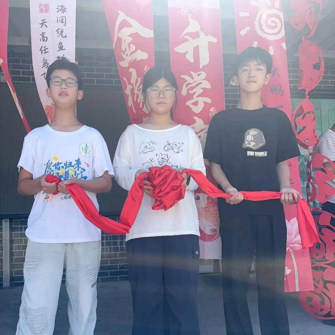 田