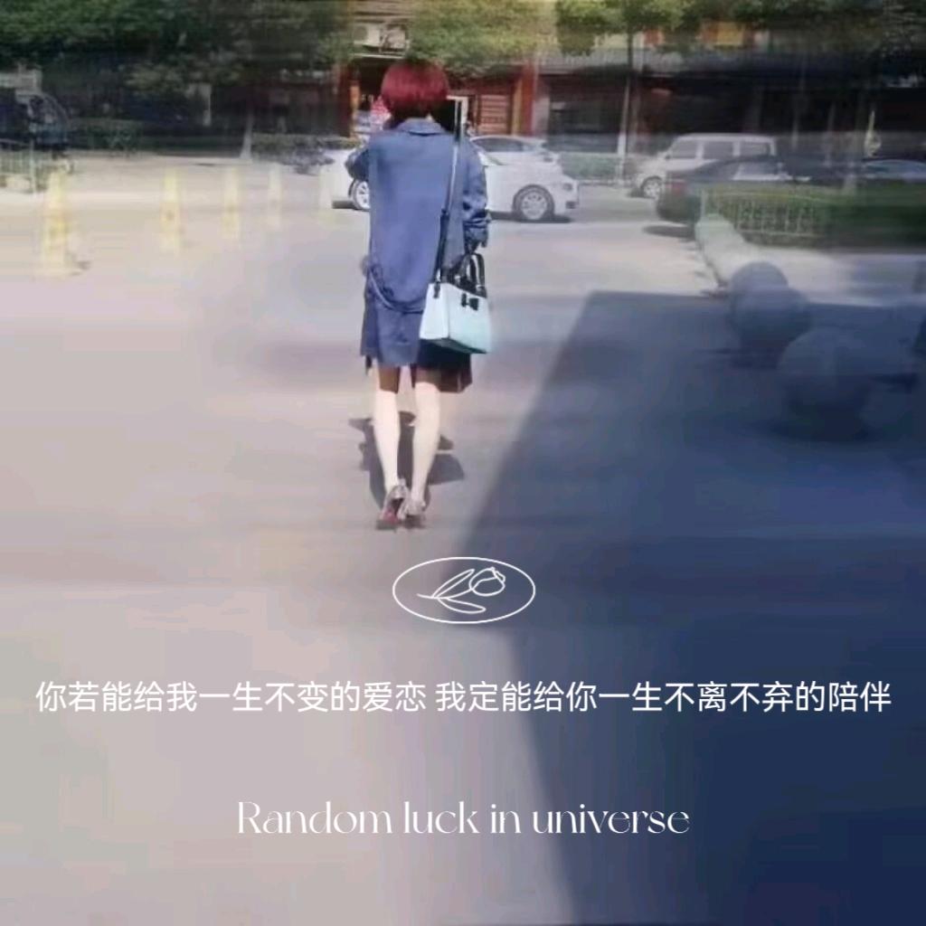 温馨妈咪