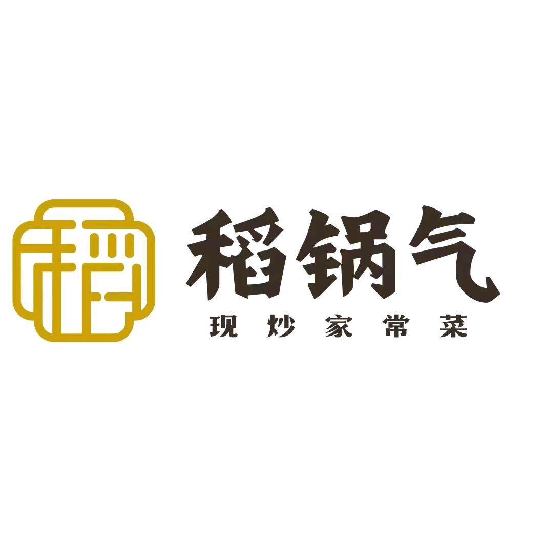 稻锅气（黄江店）