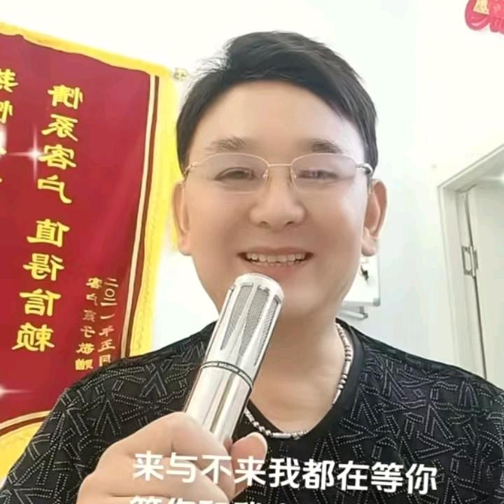 含笑（音乐）