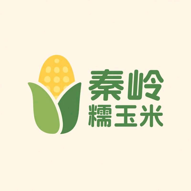 秦岭糯玉米