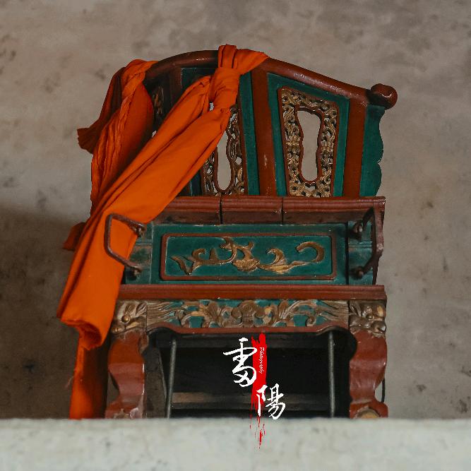 雷陽