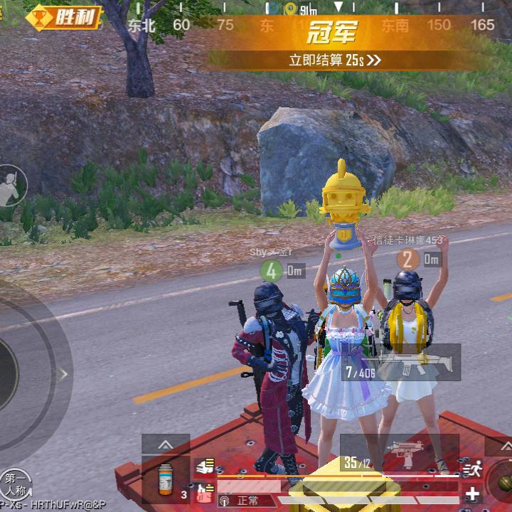 炸串