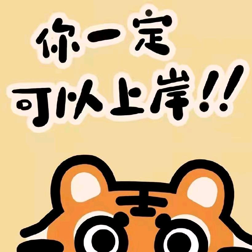 甘肃升本苏苏老师