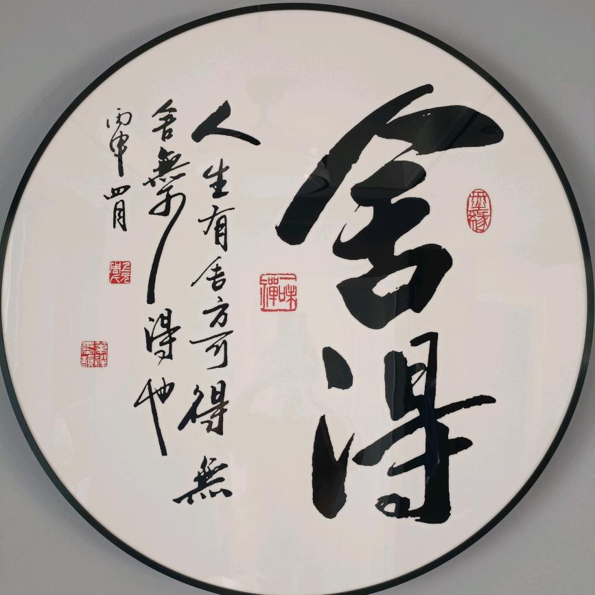 懂你w