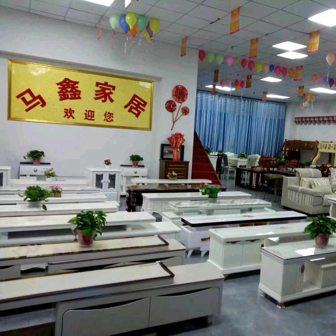 马鑫家私