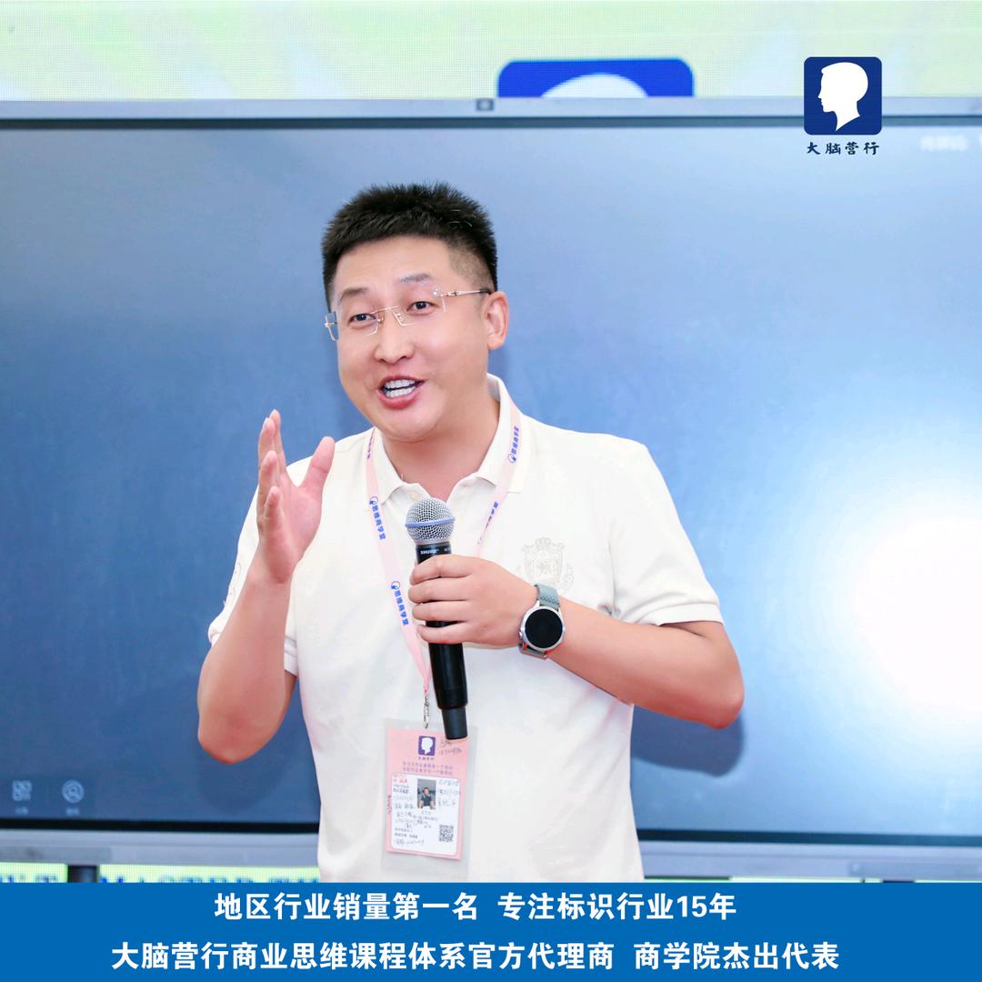 标识哥  鼎旺标识