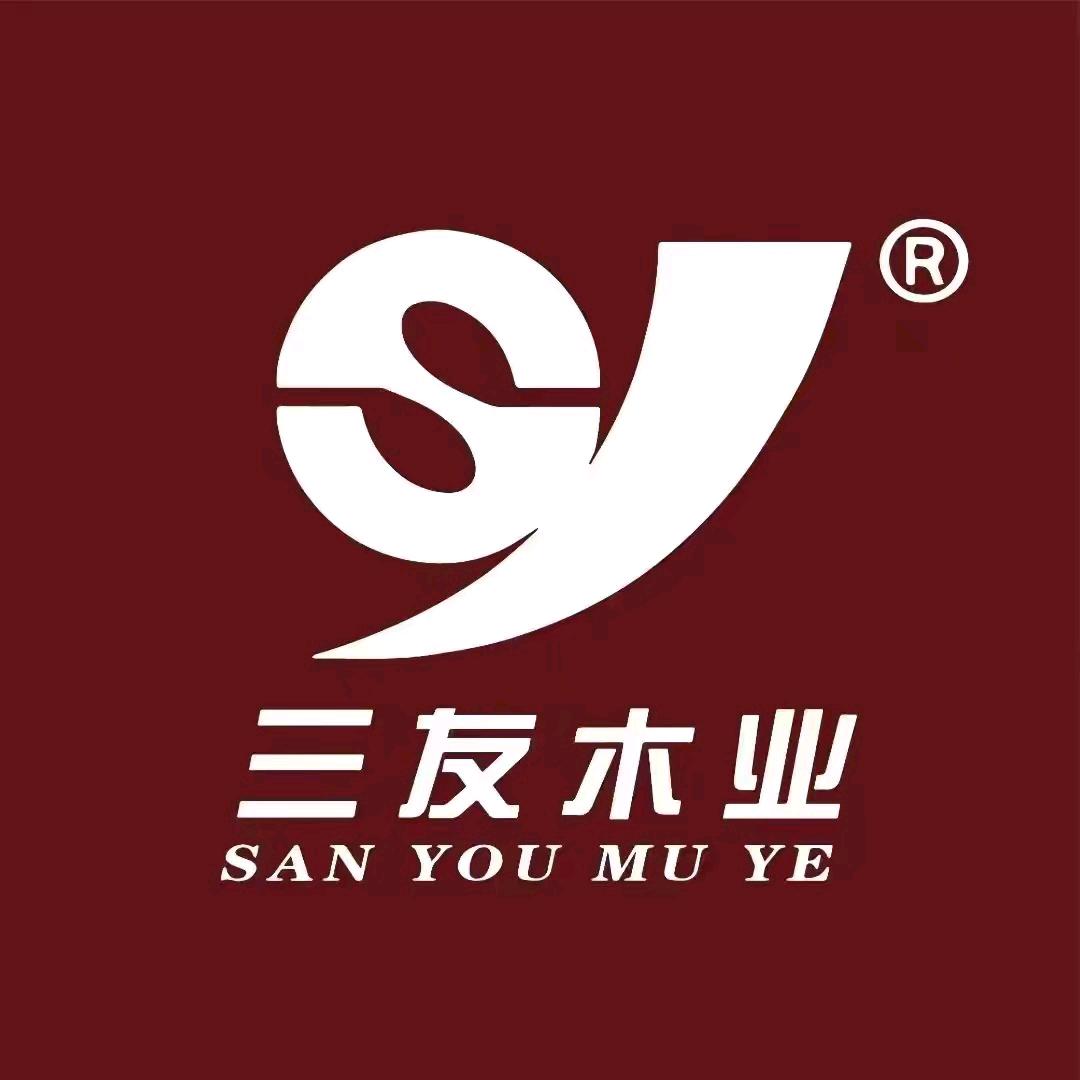 三友木业全屋定制源头工厂