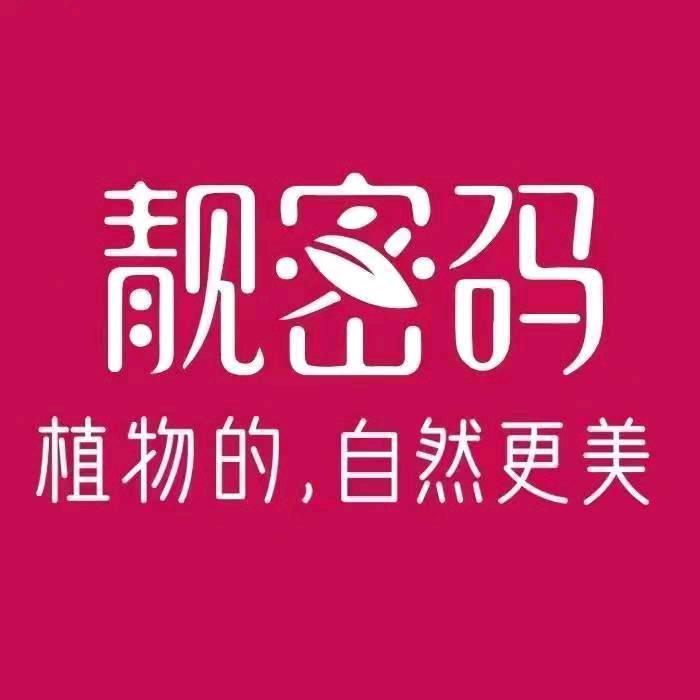 常熟市海虞镇靓密码美容店