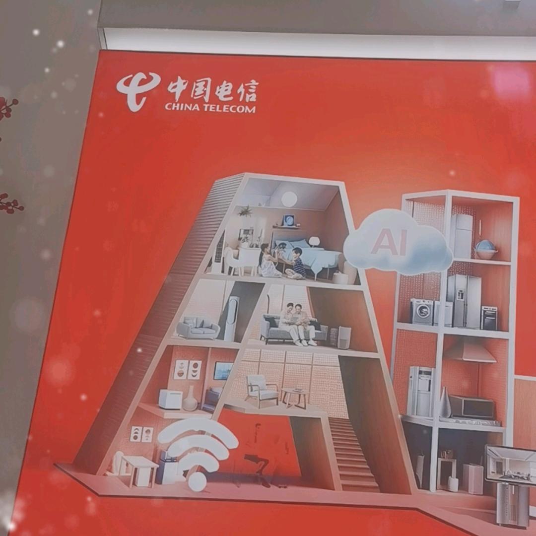 大连小平岛光纤宽带