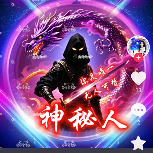 发哥