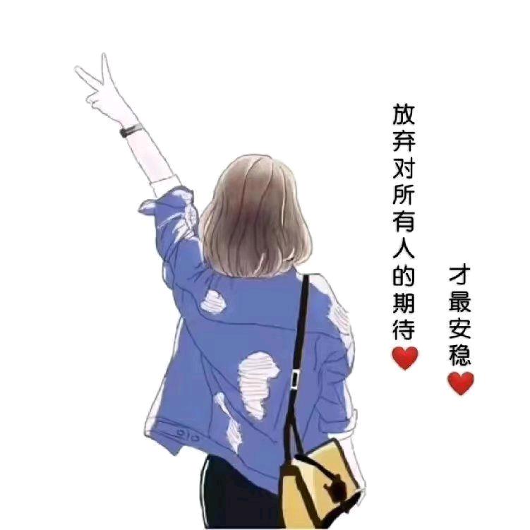 每天都是新的开始