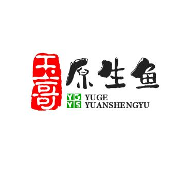玉哥溪流原生鱼