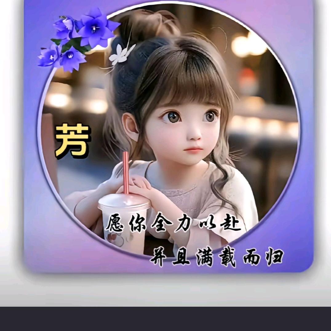 心想事成