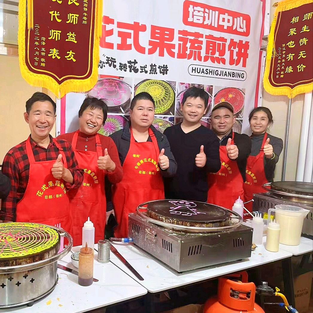 郑州花式牛美食培训总部