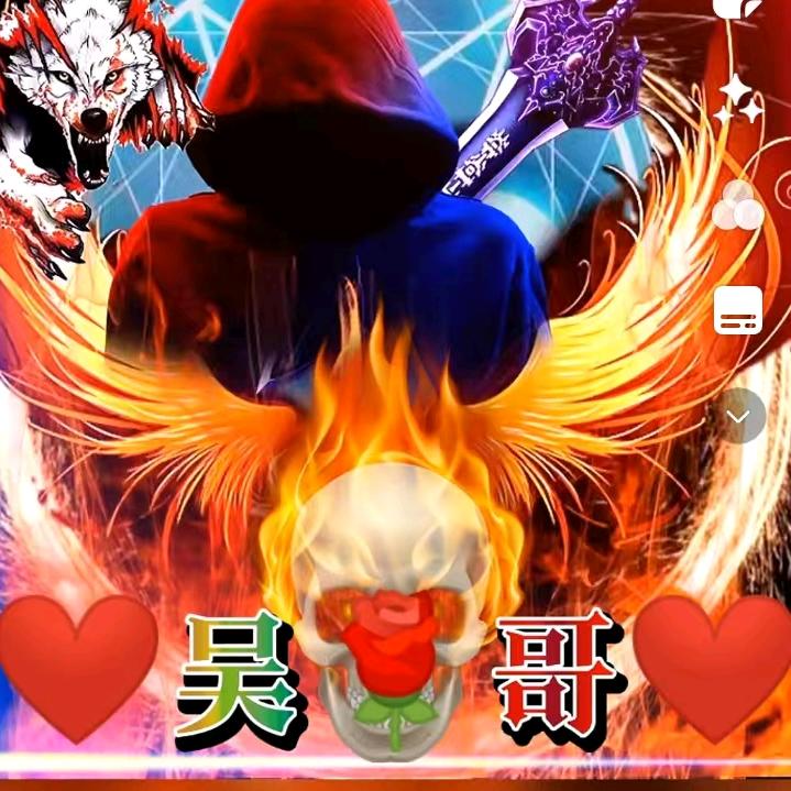 💝我你💍随缘 💝