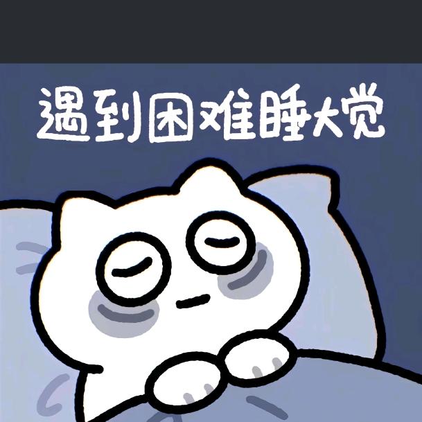 幸运星（旺财版）