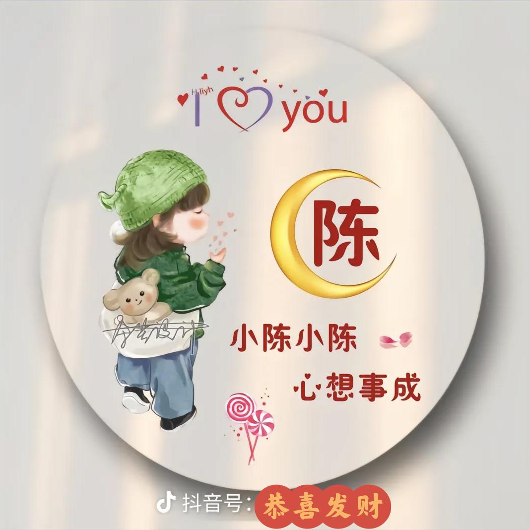 ✨小慧