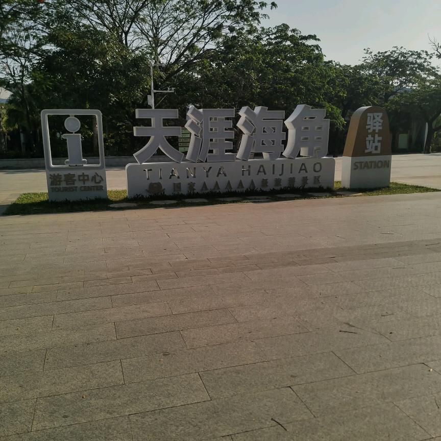 39米的蛇长脚气了