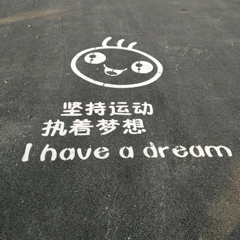 满天星