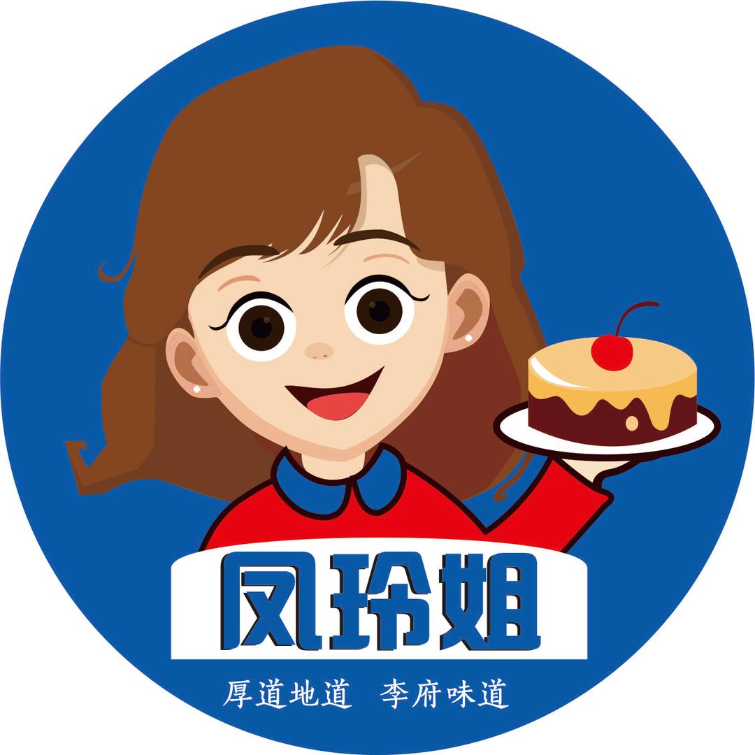 李府味道凤玲姐