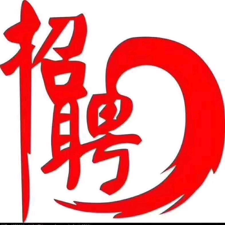💰向钱看👀