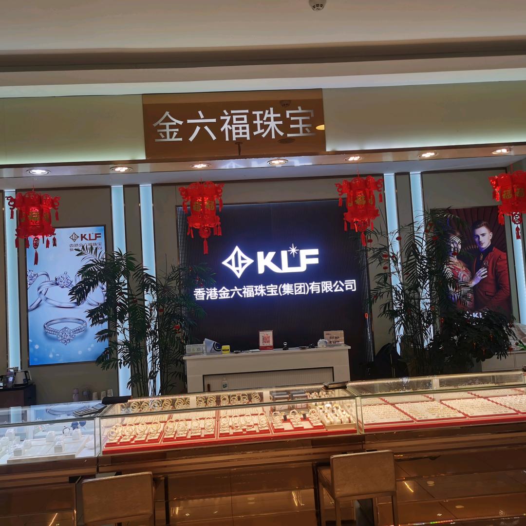 珠宝首饰搬运工