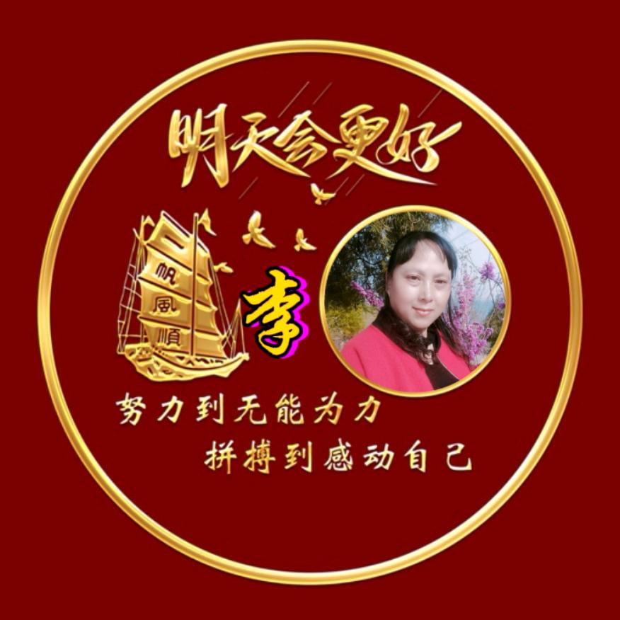 做个幸福的女人！
