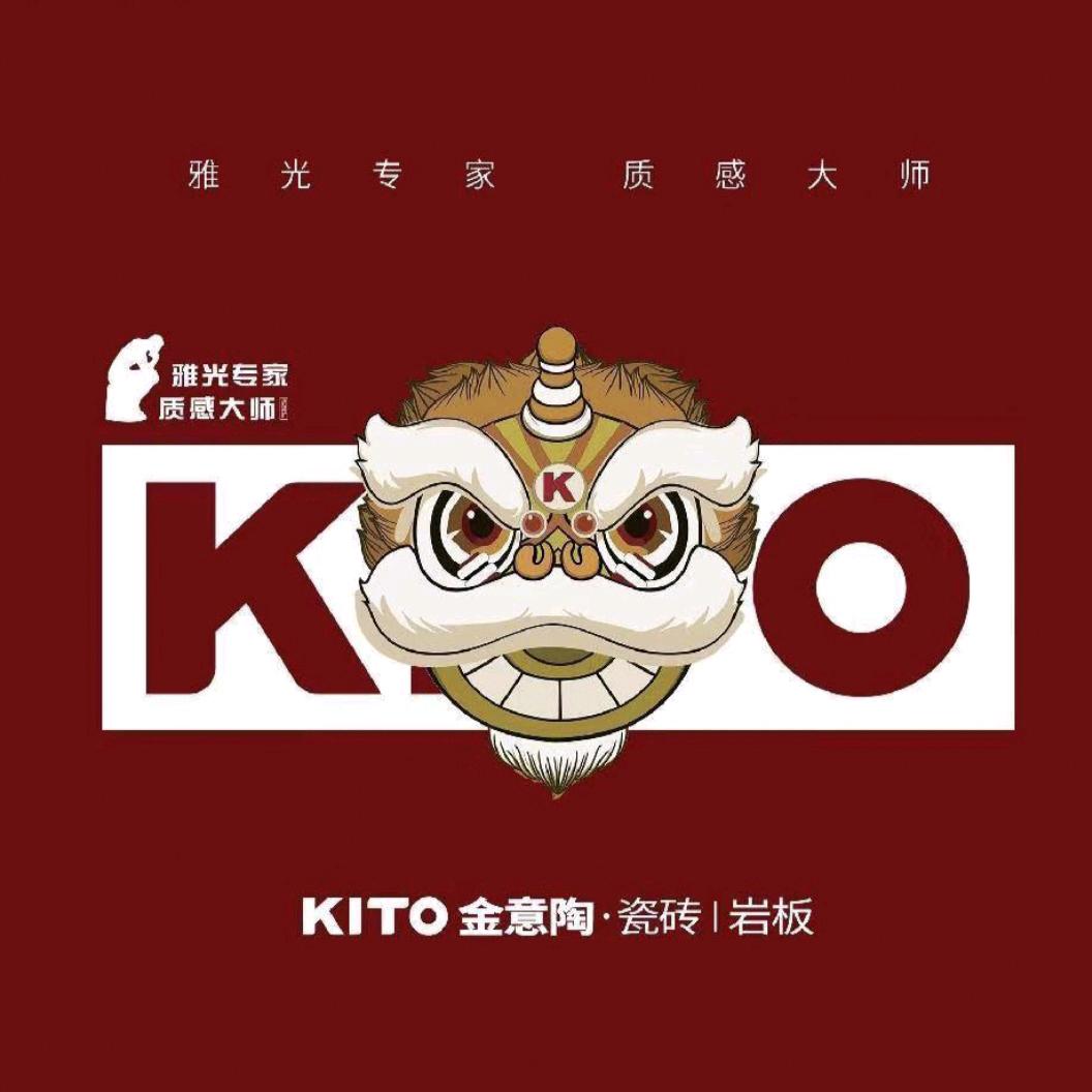 金意陶河南运营中心