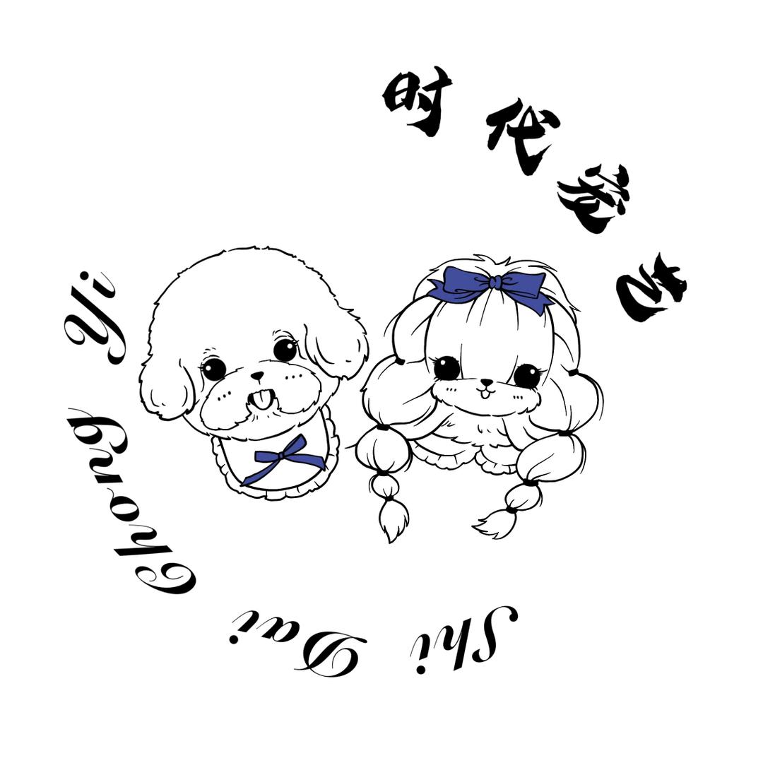 大连时代宠艺宠物美容师培训学校