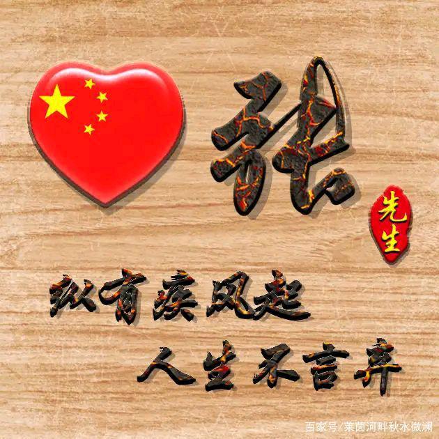 阿彦