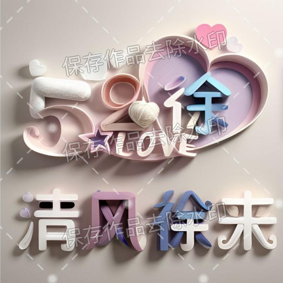 徐🦋ꦿ໊余生᭄🕊随心᭄ꦿᩚ٭