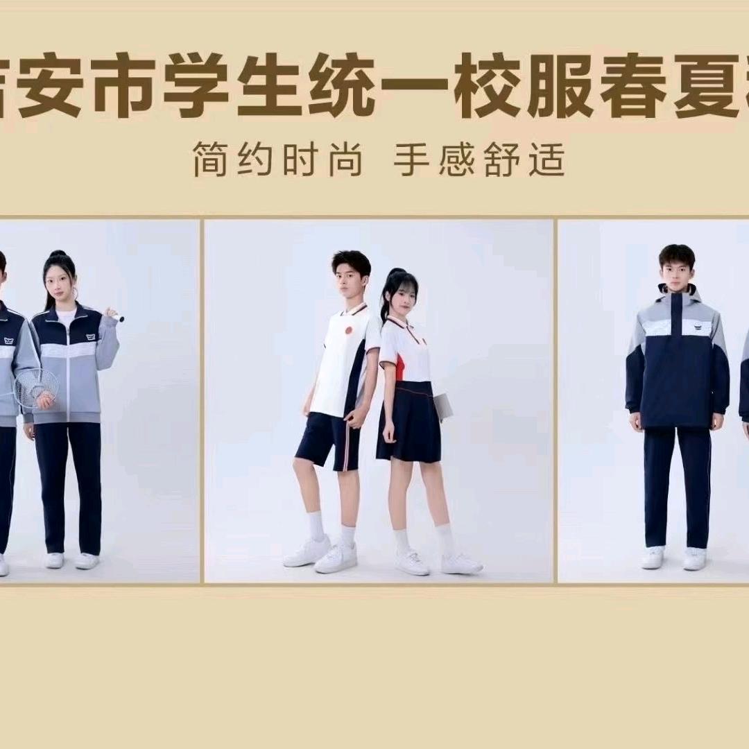 江南枫校服工厂店