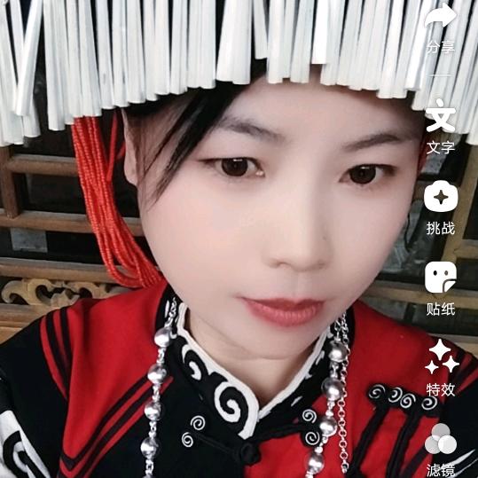 彝家好妹