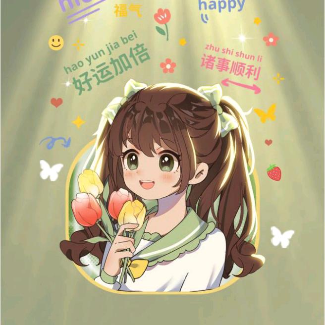 你好仙仙