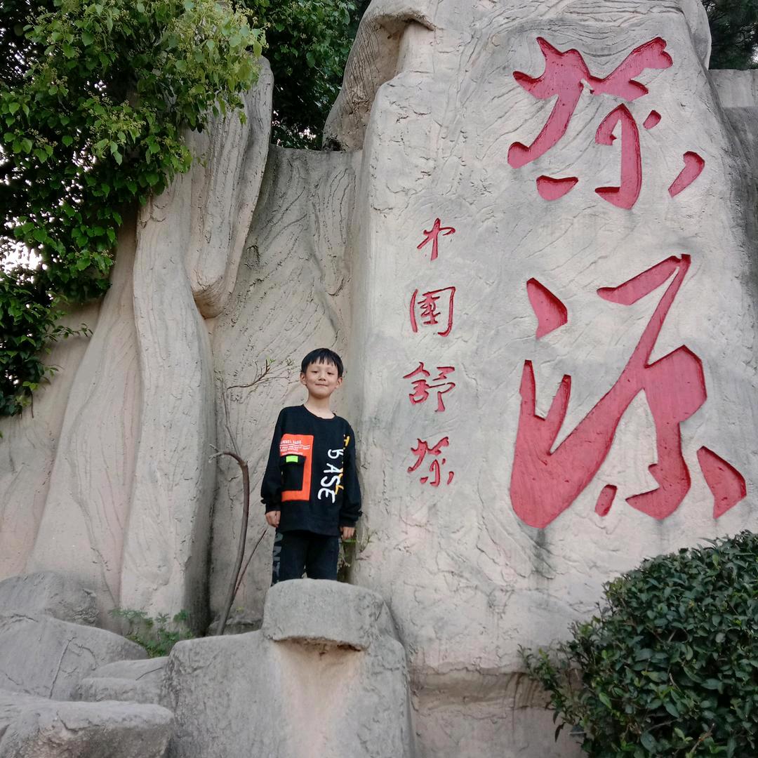 秀啊