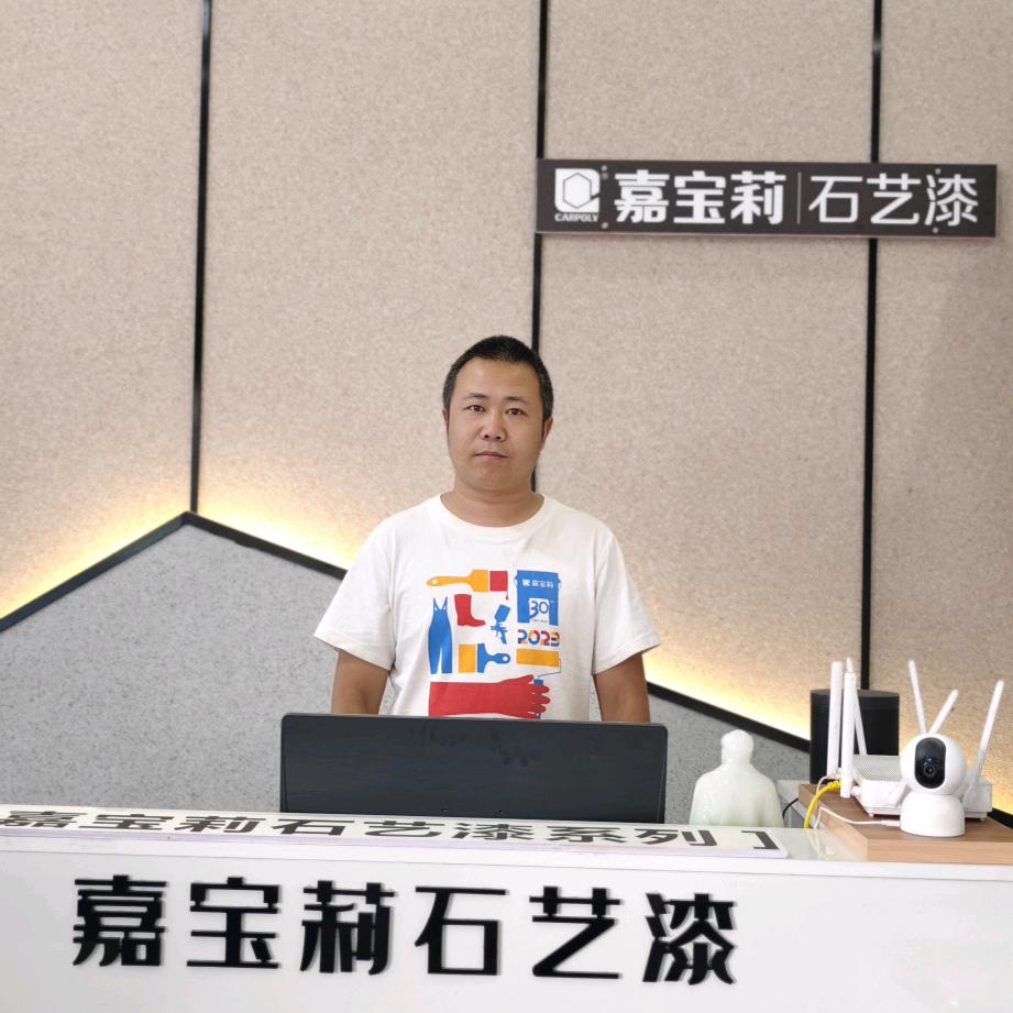 顺心装饰 涂料