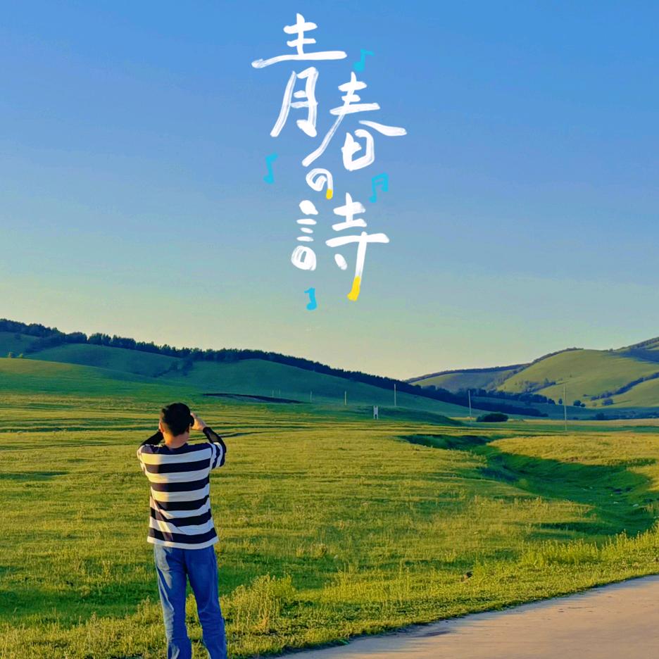 行雲