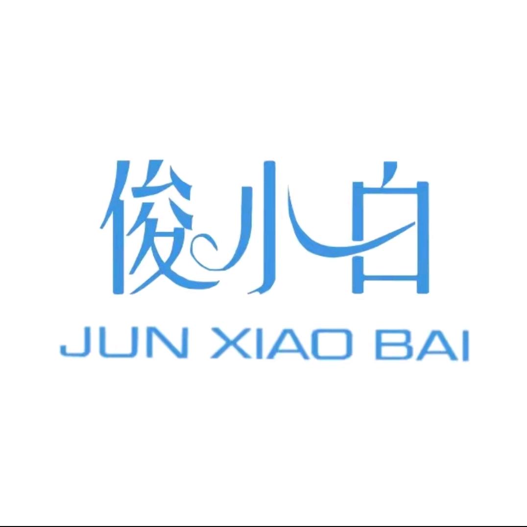 俊小白牙膏福利专场