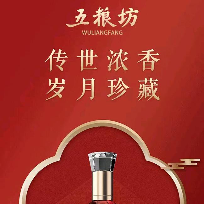初恋（浓香酒）体验馆