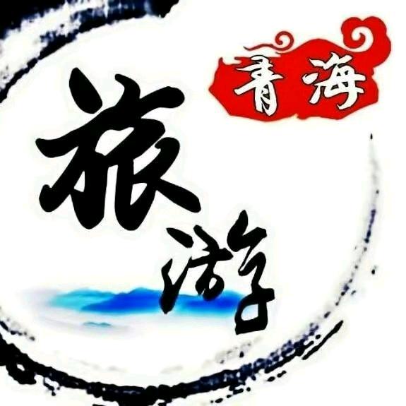 西北自由行推荐官马