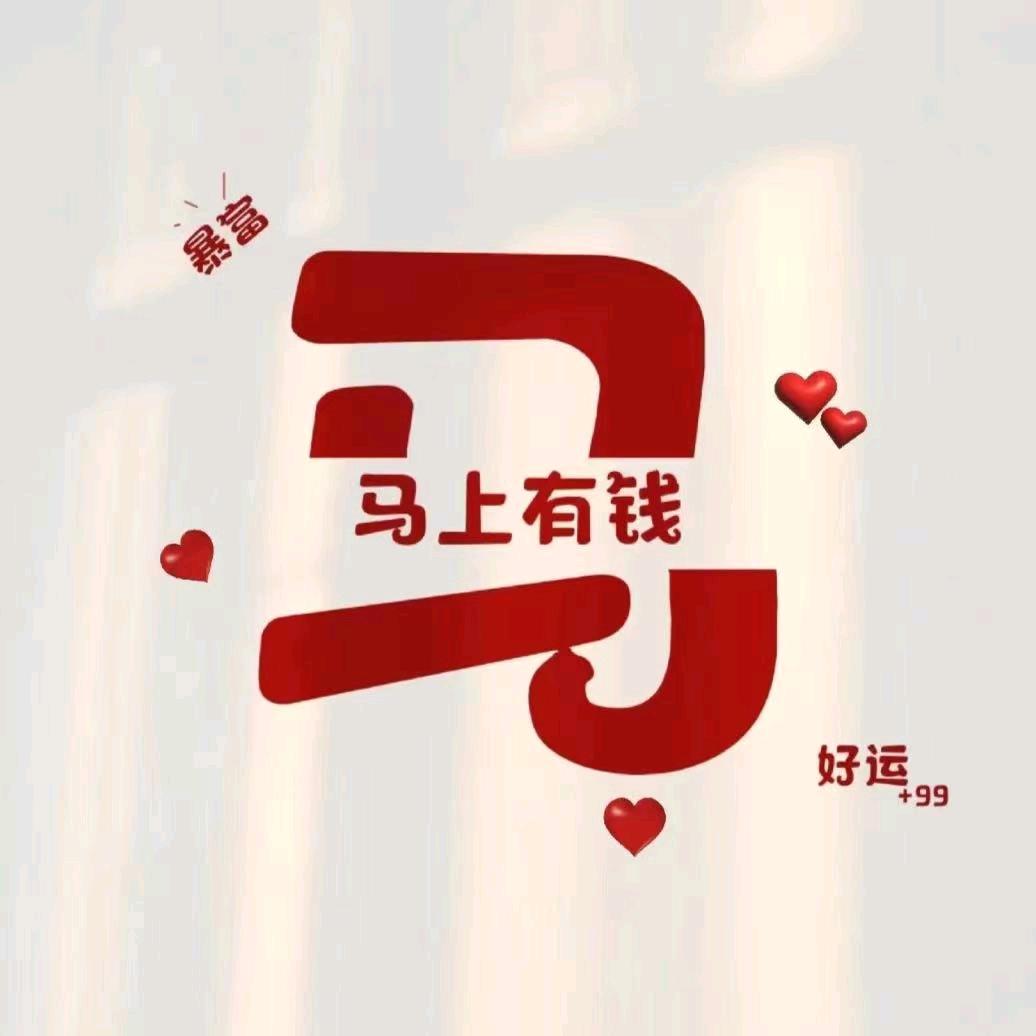 梦幻