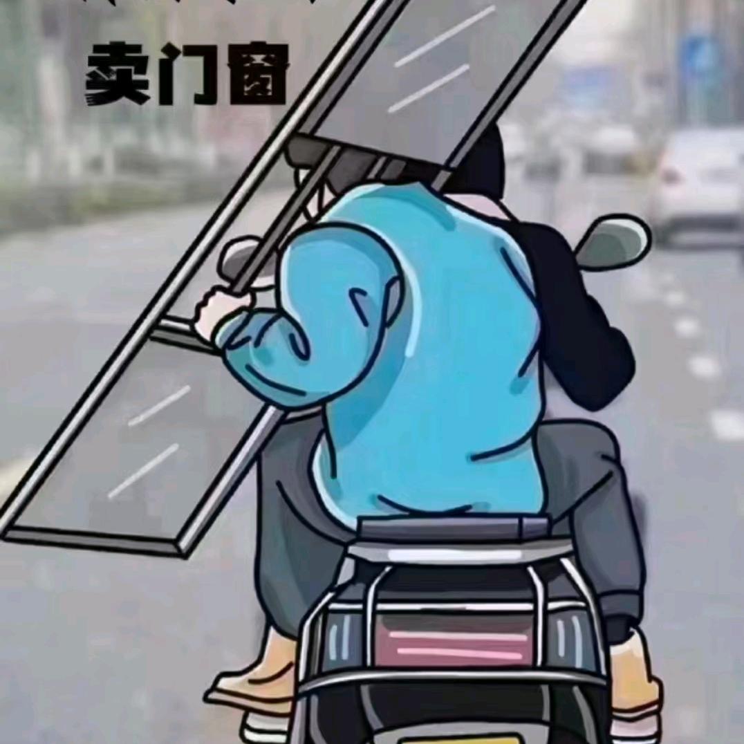 友你真好