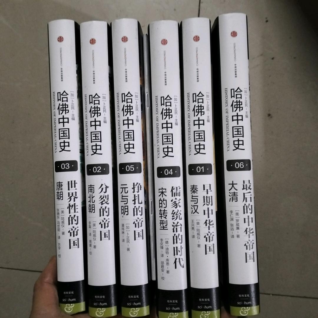 凤朝古旧书店