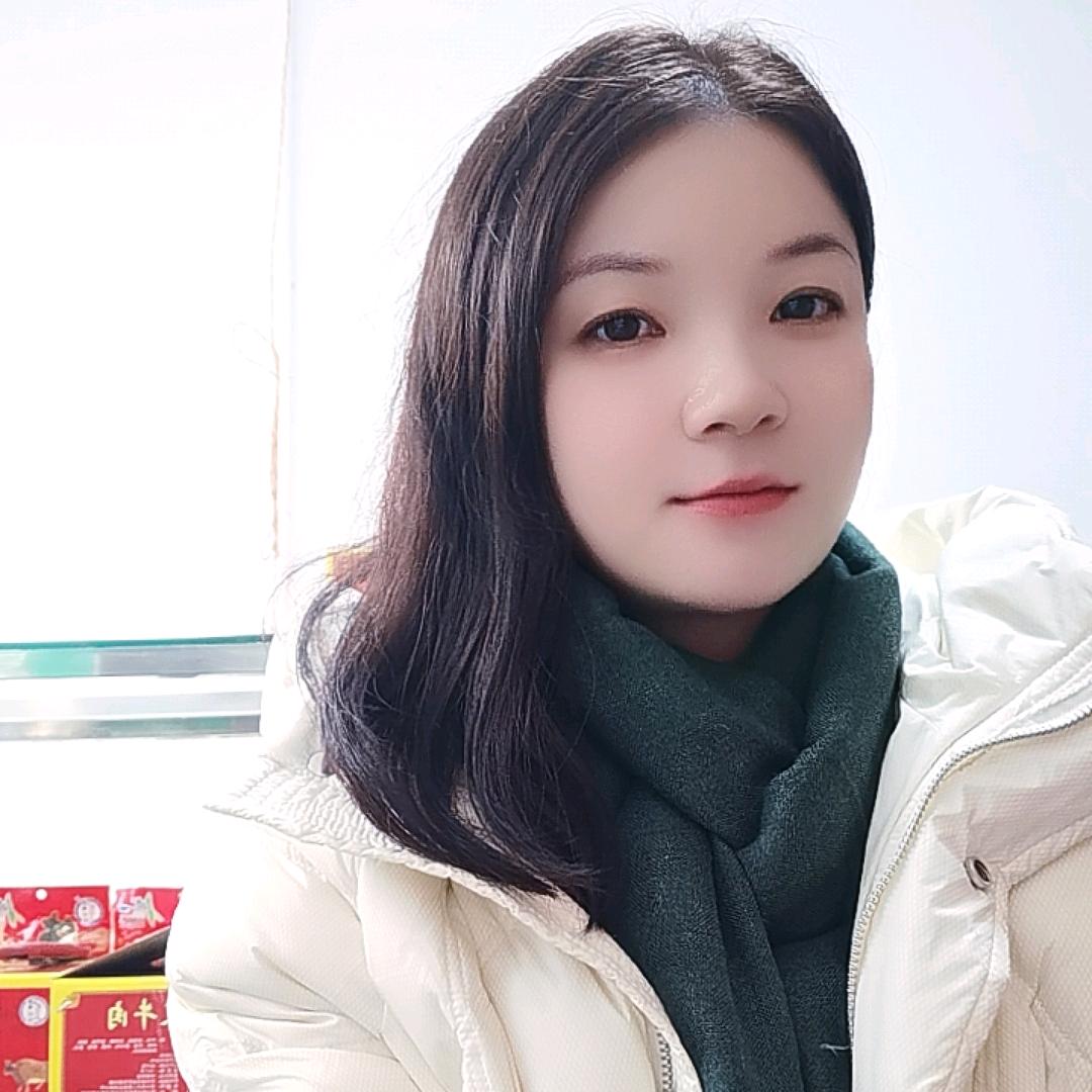 游来有往
