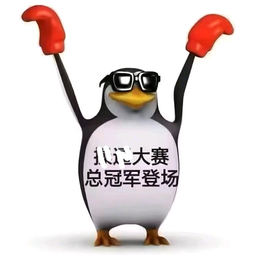 野原熊之莫