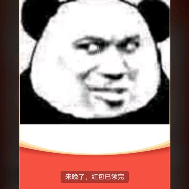 艾玛智慧