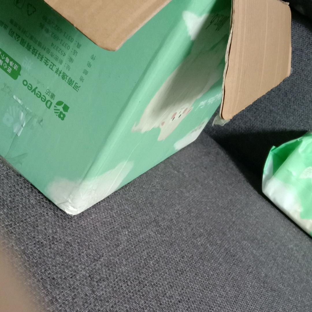 ）好家伙，赚yu