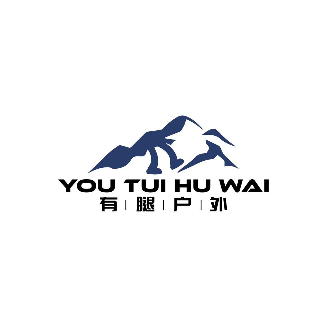 有腿户外